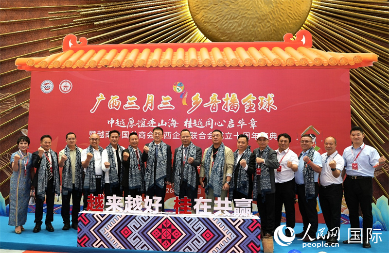 嘉宾合影。人民网记者 白晓川摄