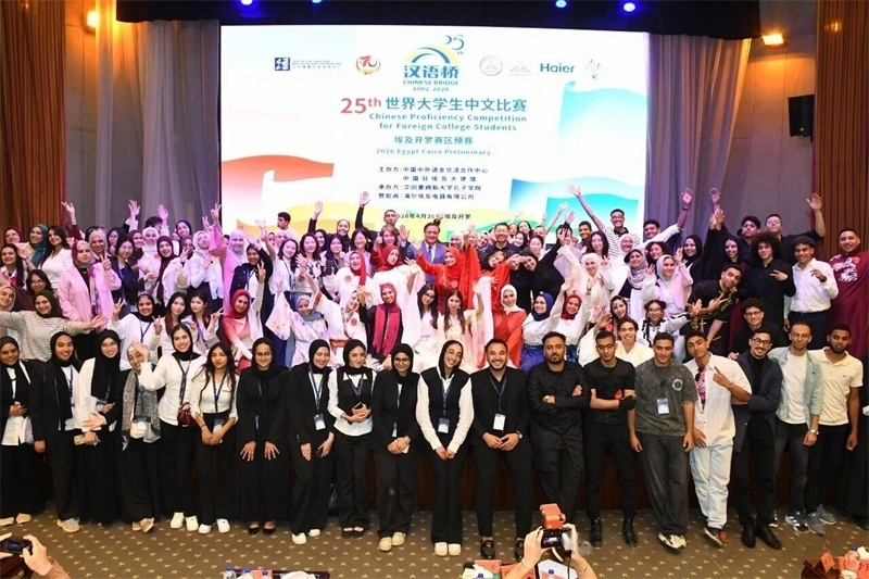 图为比赛现场合影。艾因夏姆斯大学孔子学院供图。