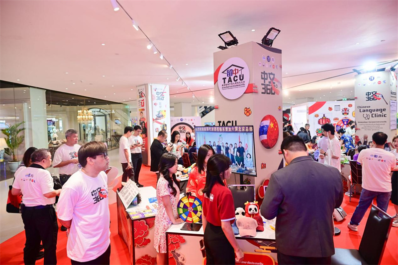 活动现场。主办方供图