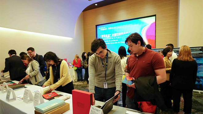 “毕昇印刷合作对话”活动助力中拉印刷业高水平合作