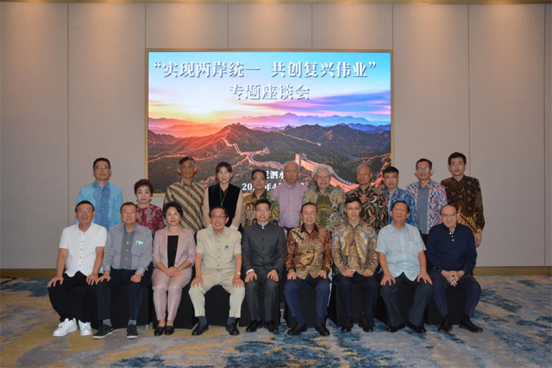 与会嘉宾合影。中国驻泗水总领馆供图