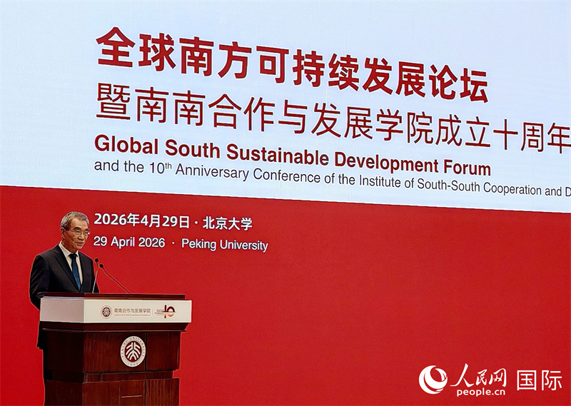 北京大学南南合作与发展学院名誉院长林毅夫致辞。&nbsp;人民网记者 李琰摄