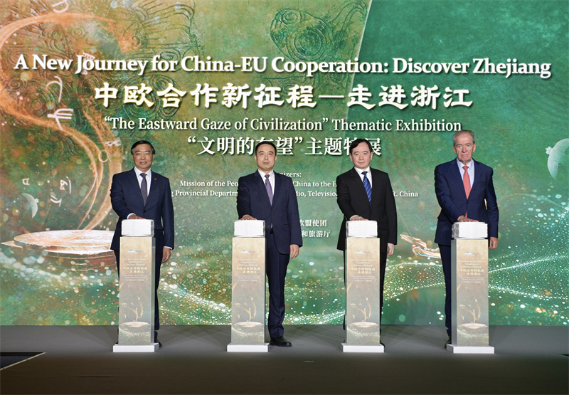 图为活动现场。中国驻欧盟使团供图
