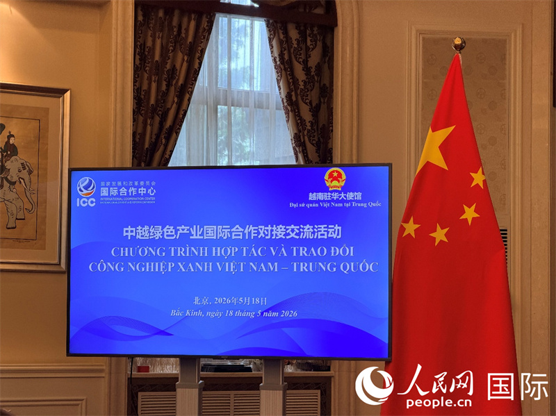 活动现场。人民网 喻亮摄