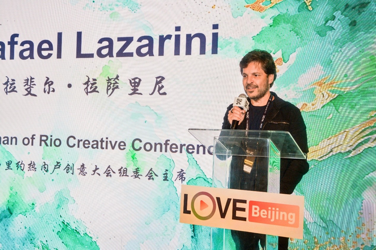 里约创意大会组委会主席拉斐尔·拉萨里尼在活动现场致辞。活动主办方供图