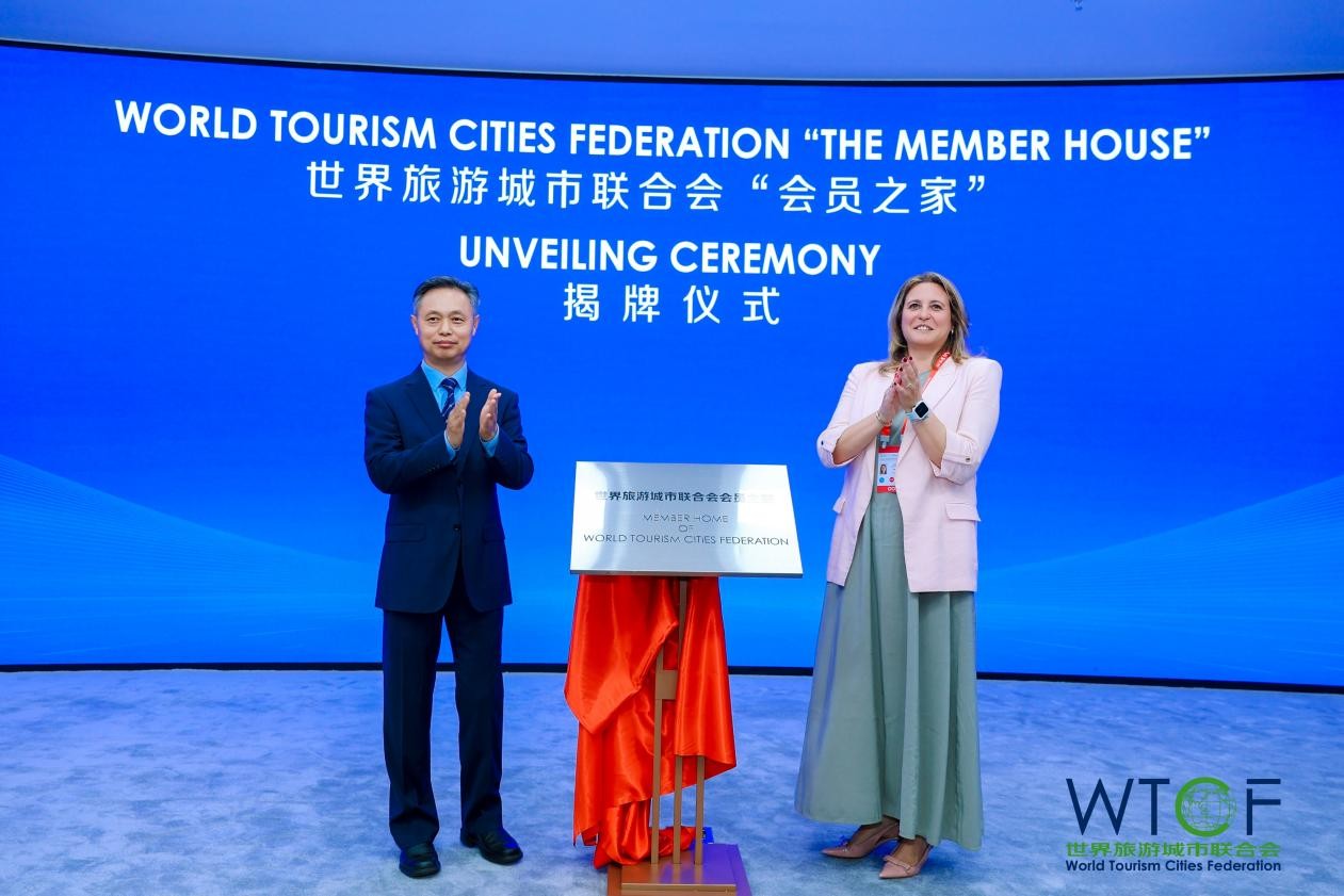 世界旅游城市联合会秘书长郭怀刚，西班牙塞维利亚副市长安吉拉·莫雷诺出席并共同揭牌。（图片由主办方提供）