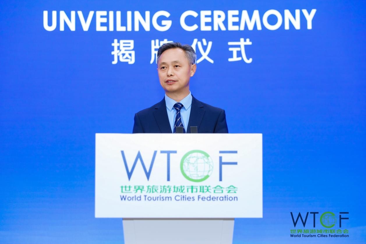 世界旅游城市联合会秘书长郭怀刚在揭牌仪式上发言（图片由主办方提供）