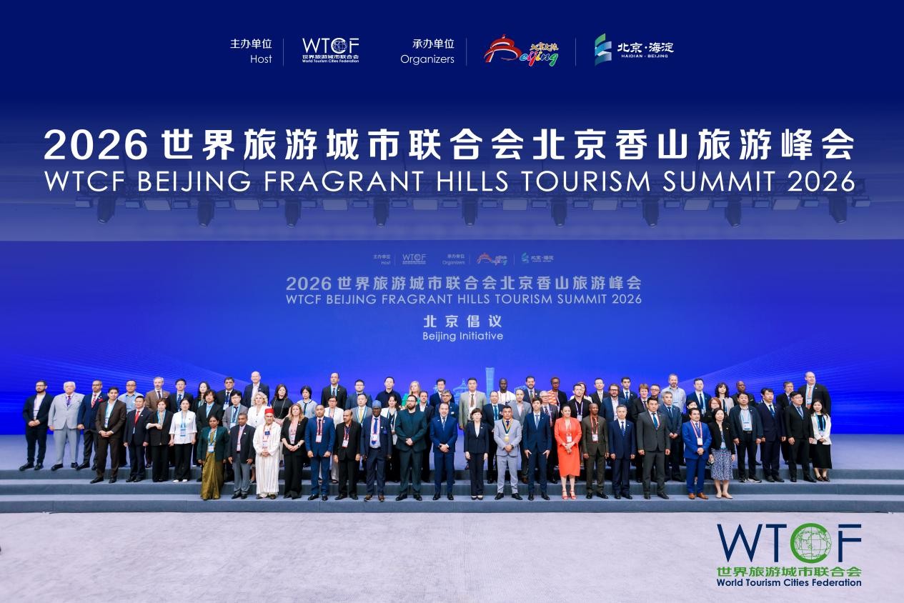 新晋会员单位共同参与发起《北京倡议》。主办方供图
