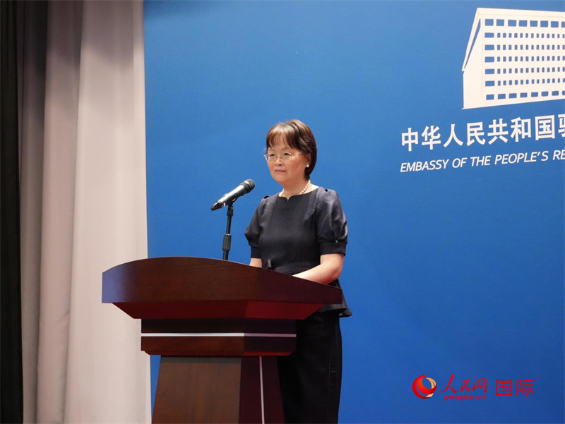 大使夫人丁玥致辞。人民网 许可摄