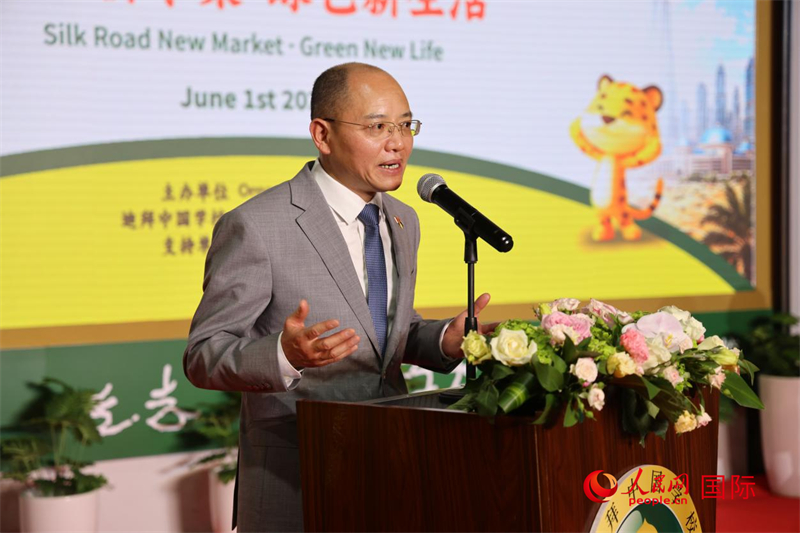中国驻阿联酋大使曾继新在活动上致辞，人民网记者张志文摄