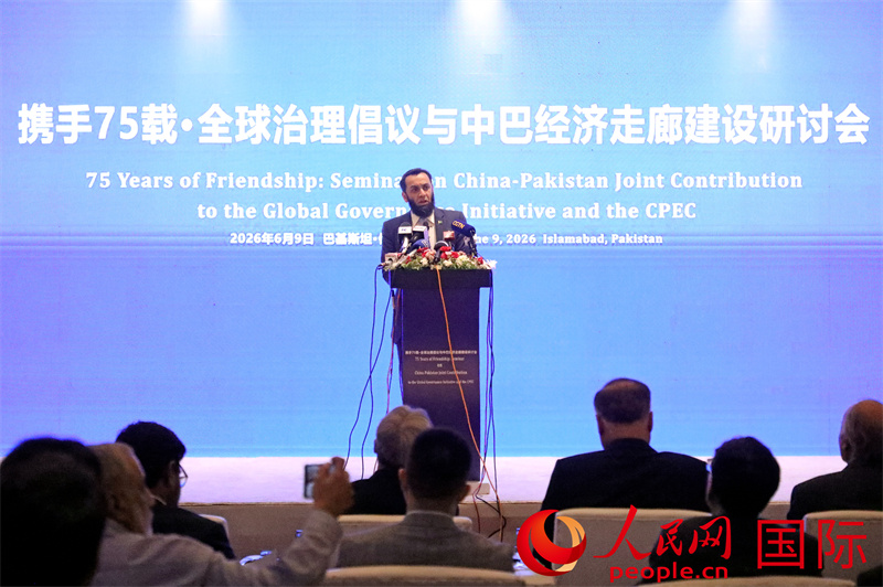 巴基斯坦新闻与广播部部长阿陶拉•塔拉尔在研讨会上致辞。人民网记者 赵益普摄
