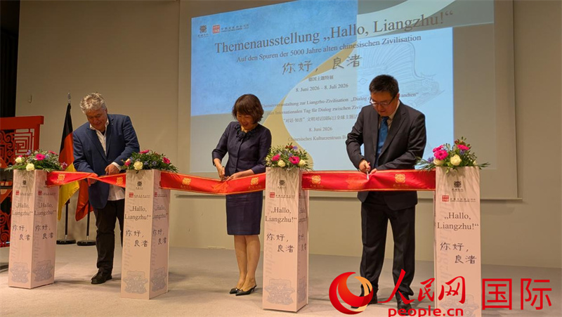 图为嘉宾为展览剪彩。人民网记者 刘仲华摄