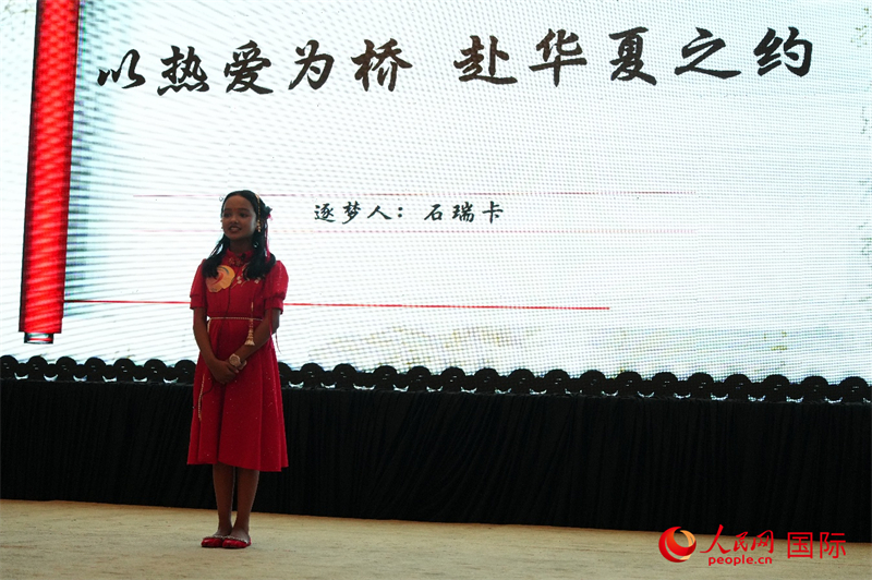 参赛选手进行主题演讲。人民网记者 李墨摄