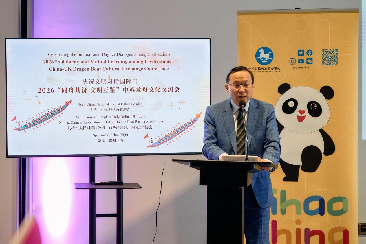 中国驻曼彻斯特总领馆总领事唐锐致辞。杨浩鹏摄影