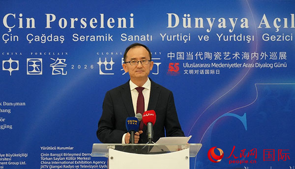 姜学斌大使致辞。人民网记者 李明摄