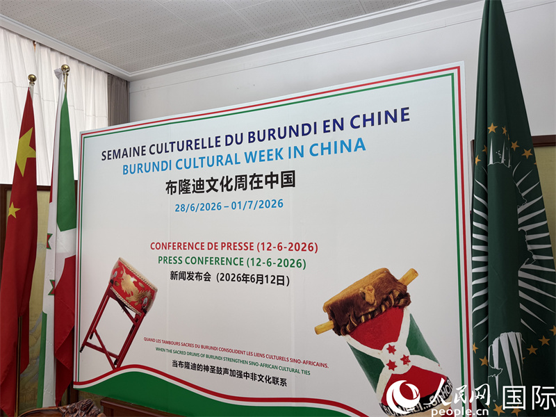 发布会现场。 人民网 宋歌摄