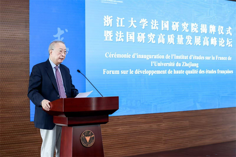 教育部原副部长章新胜在浙江大学法国研究院揭牌仪式上发言。主办方供图