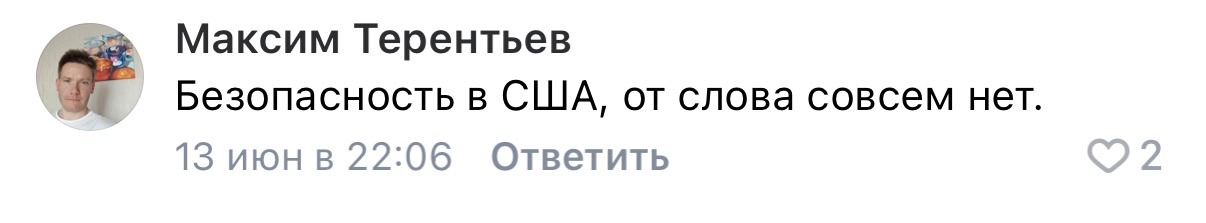 俄罗斯网友留言截图。
