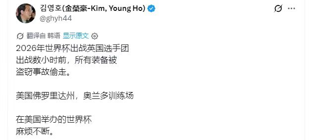 韩国网友留言截图。