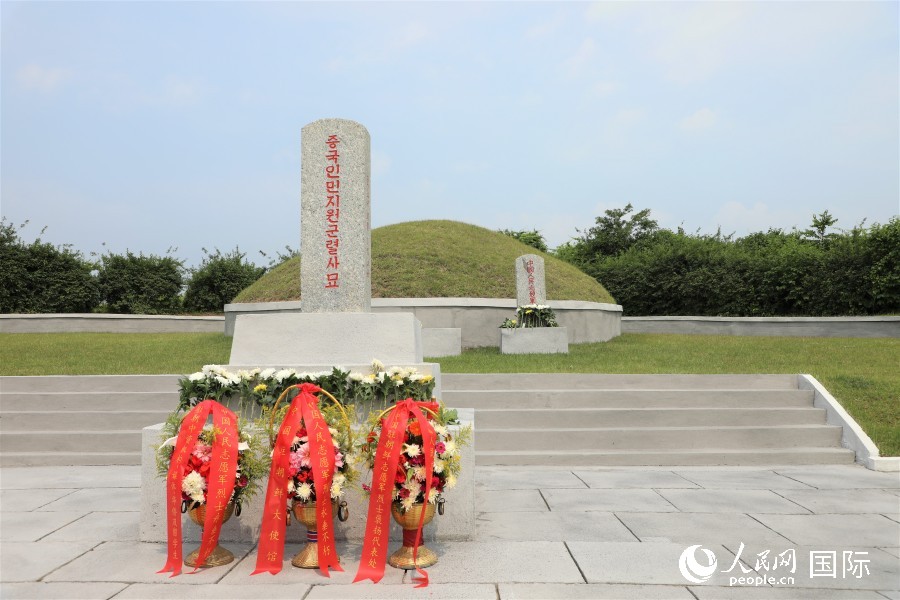 图为德川中国人民志愿军烈士墓。人民网记者 刘融摄