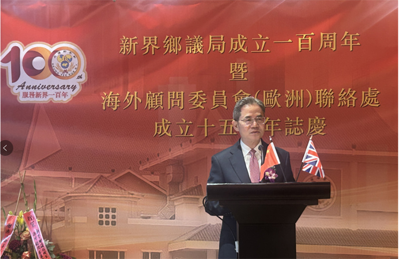 中国驻英国大使郑泽光致辞。人民网 余颖摄