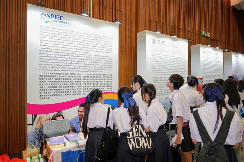 教育展活动现场。主办方供图