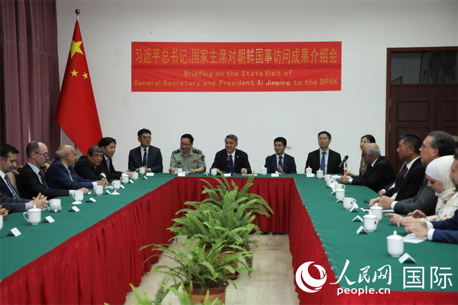 中国驻朝鲜大使王亚军18日在使馆向驻朝使团介绍习近平总书记、国家主席对朝鲜国事访问成果。 人民网记者 刘融摄