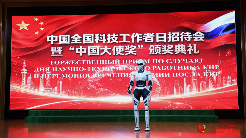 本次招待会的主持人由机器人担任。人民网记者 隋鑫摄