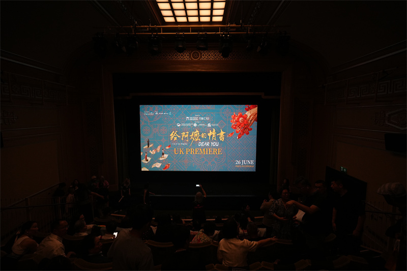  放映厅内部。王雪世嘉摄 
