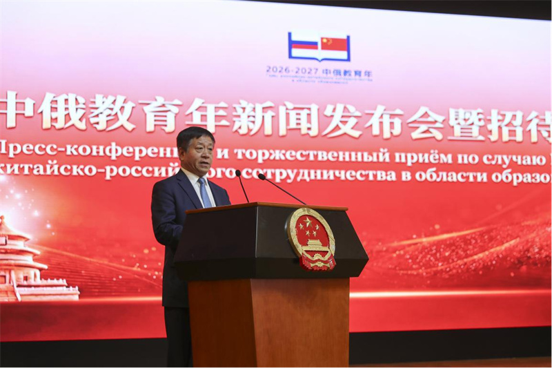中国驻俄罗斯大使张汉晖致辞。于子恒摄