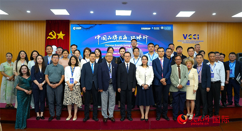2026中国品牌出海·环球行(越南站)活动现场。人民网记者 白晓川摄
