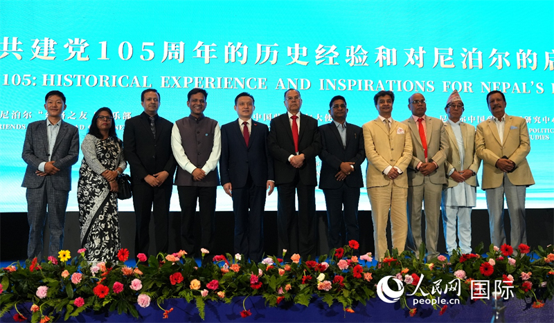 出席代表合影(人民网记者 李墨摄)