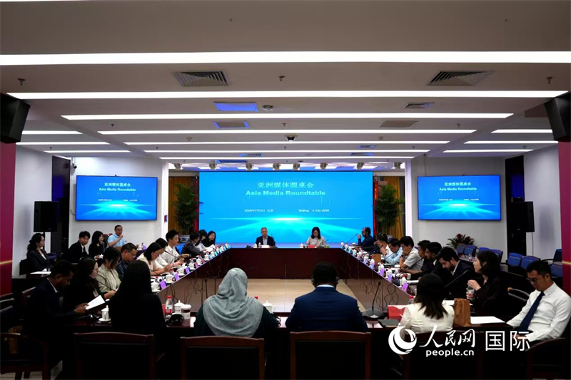 亚洲媒体圆桌会会场。孙广勇摄