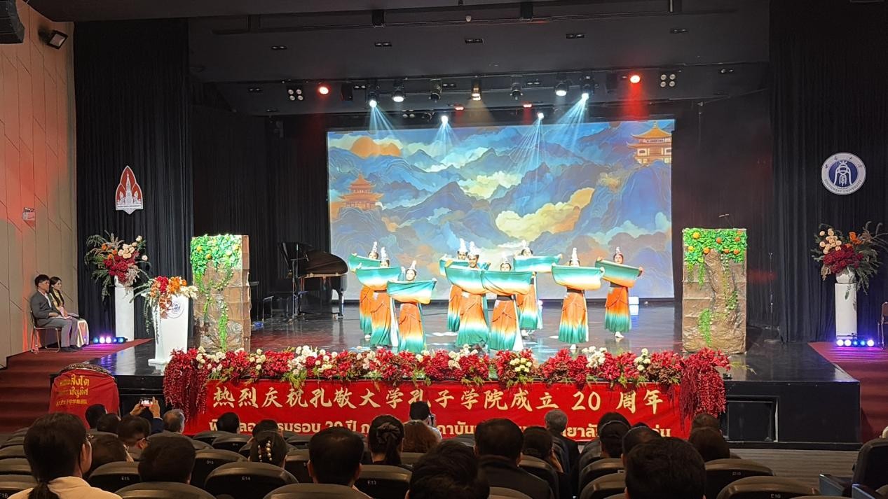 庆典现场。泰国孔敬大学孔子学院供图