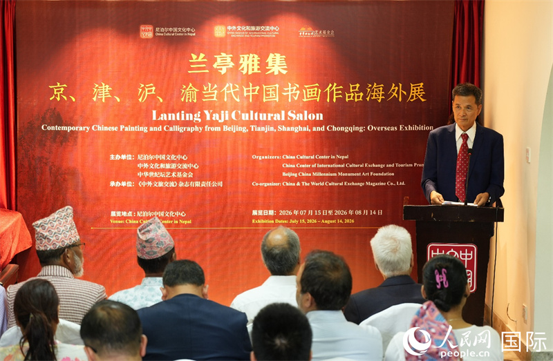 开幕式现场。人民网记者 李墨摄