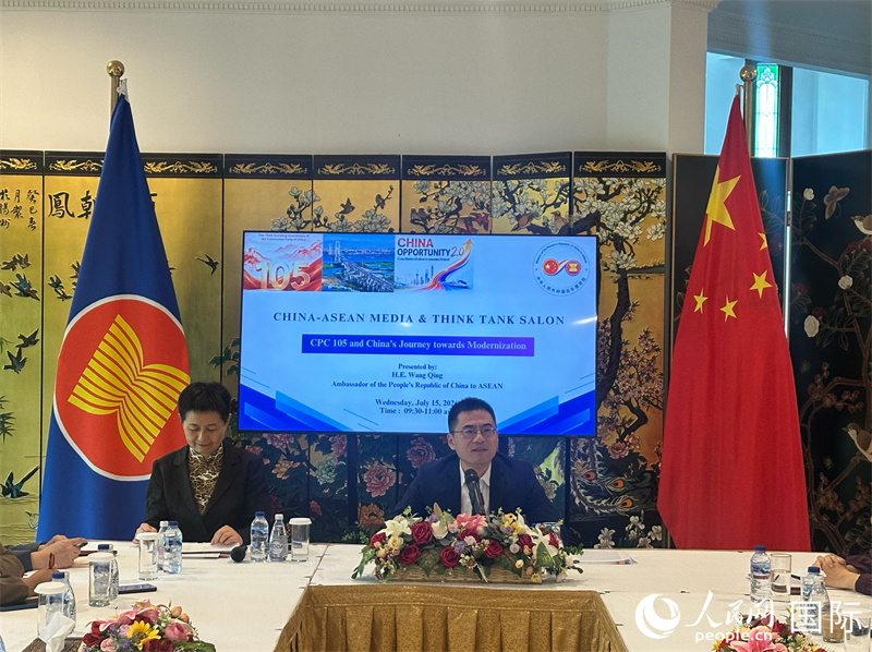 中国驻东盟大使王擎在媒体智库沙龙上讲话。人民网记者 曹师韵摄