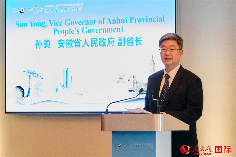 安徽省人民政府副省长孙勇发表致辞。杨浩鹏摄