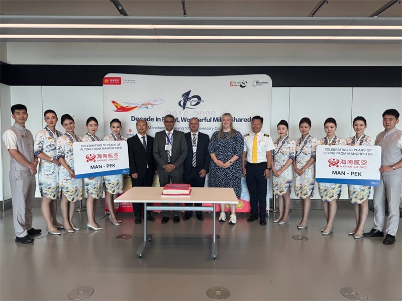 海南航空北京—曼彻斯特航线开通十周年庆祝活动现场。主办方供图