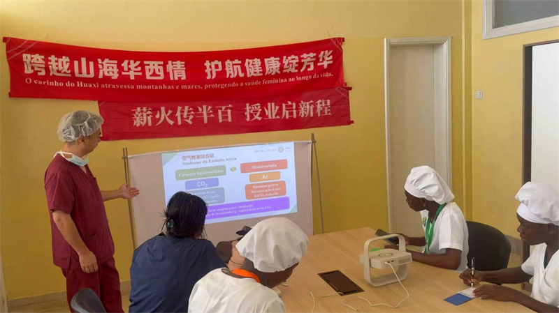培训现场。医疗队供图