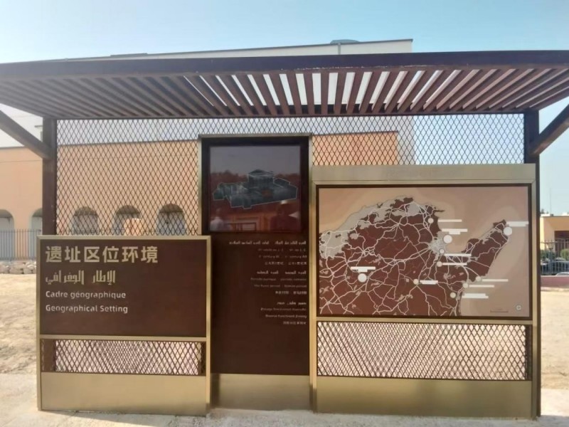 本·阿鲁斯森林遗址保护展示工程一角。突尼斯国家文化遗产研究院供图