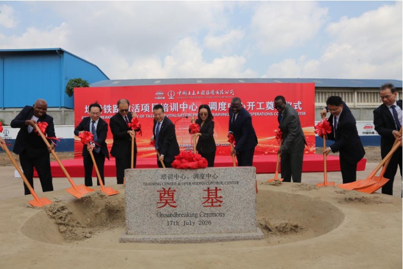 奠基仪式现场。坦赞铁路激活项目公司供图