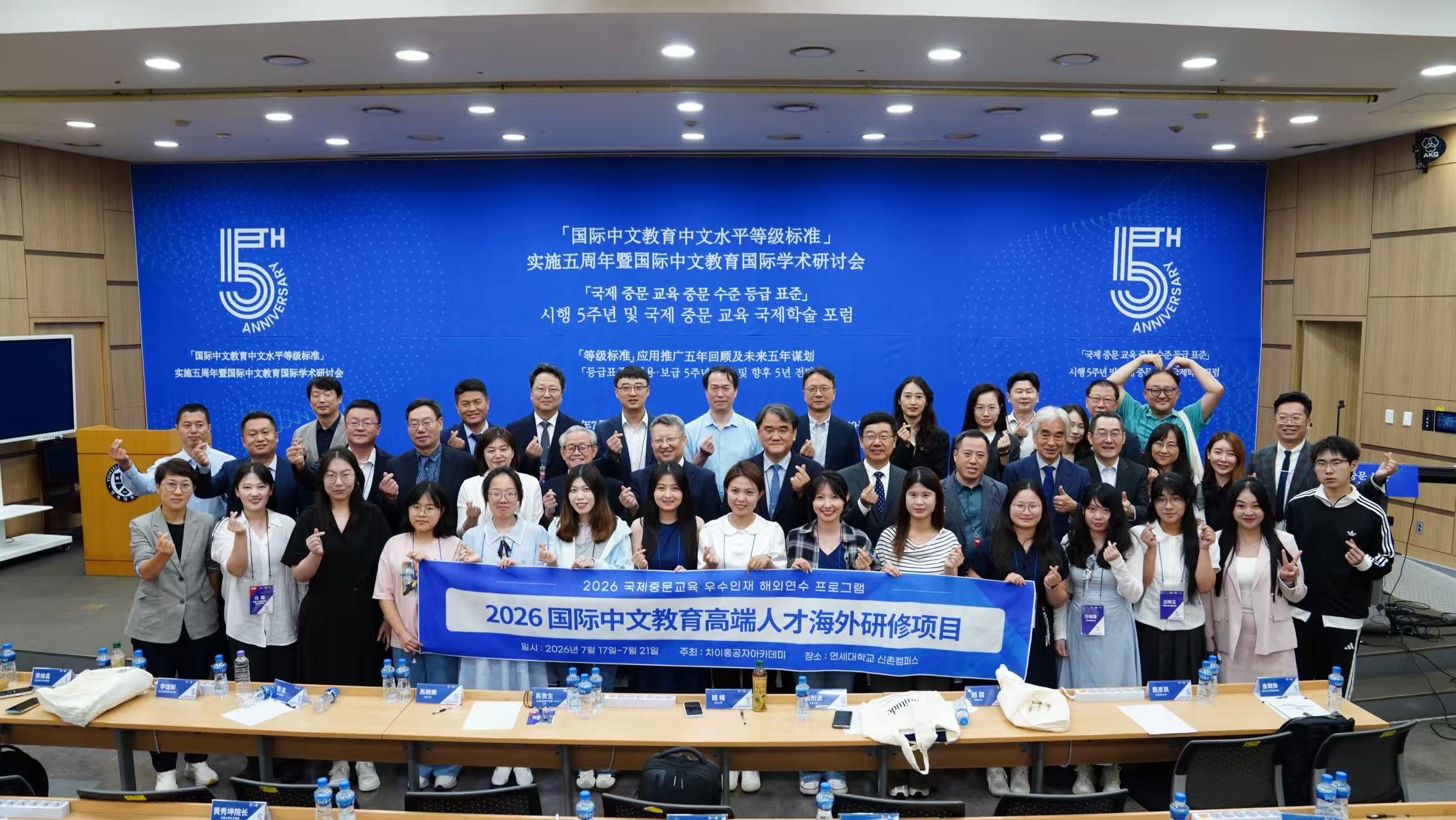 现场照片。韩国彩虹孔子学院供图