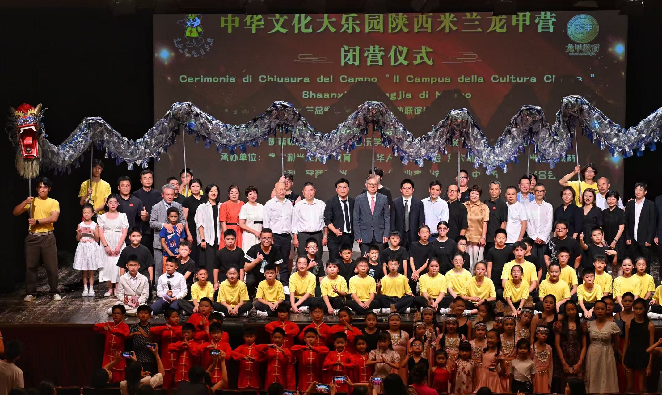 活动现场。 主办方供图