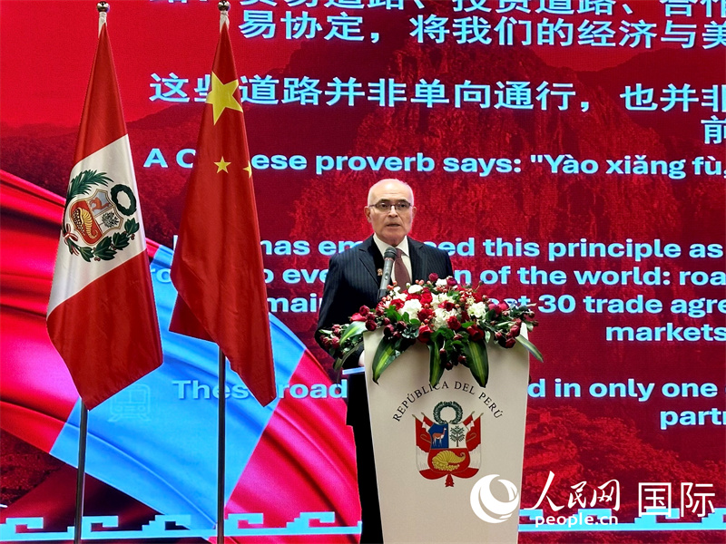 2026年7月24日，秘鲁驻华大使卡洛斯·巴斯克斯出席秘鲁驻华使馆举办的庆祝秘鲁独立205周年招待会并致辞。人民网记者 周雨摄