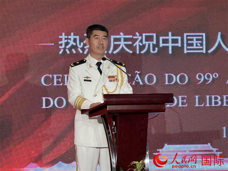 当地时间7月21日，中国驻巴西大使馆举行庆祝中国人民解放军建军99周年招待会，图为中国驻巴西大使馆国防武官王政少将在招待会上致辞。 人民网记者 陈一鸣摄