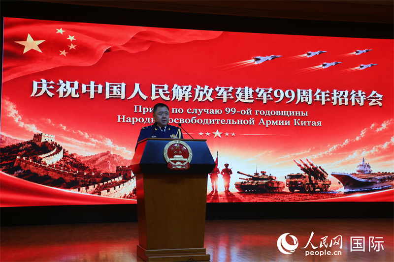 中国驻俄罗斯大使馆国防武官李玉格少将致辞。人民网记者 隋鑫摄