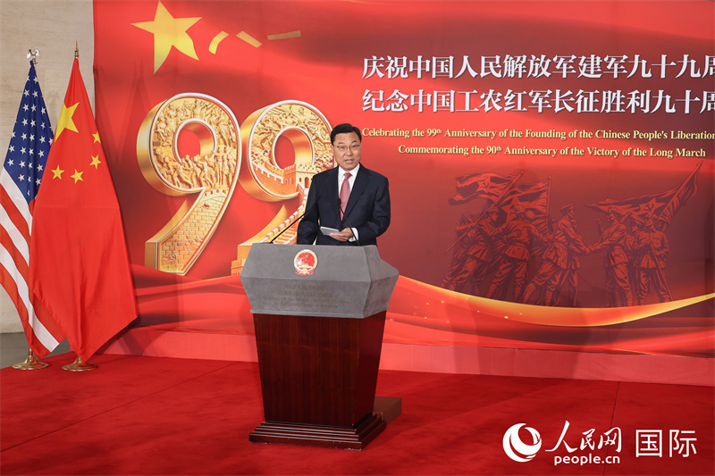 中国驻美国大使谢锋发表致辞。人民网记者 李志伟摄