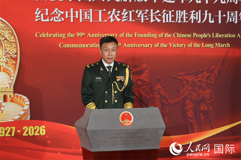 中国驻美国大使馆国防武官刘展发表致辞。人民网记者 李志伟摄