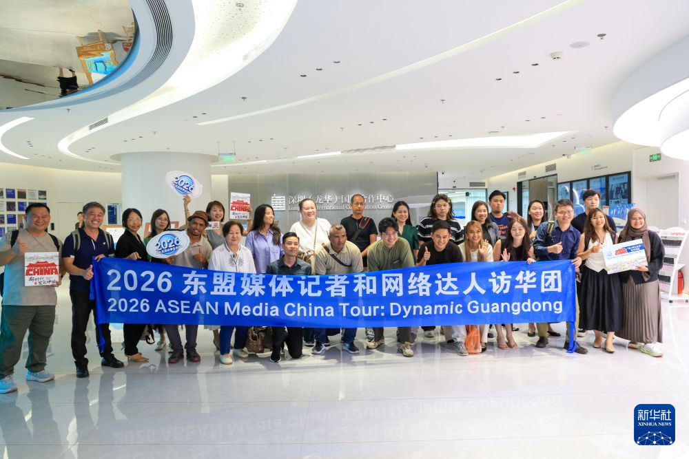 7月29日，来自东盟的主流媒体记者和网络达人在深圳（龙华）国际合作中心合影留念。新华社记者 毛思倩 摄