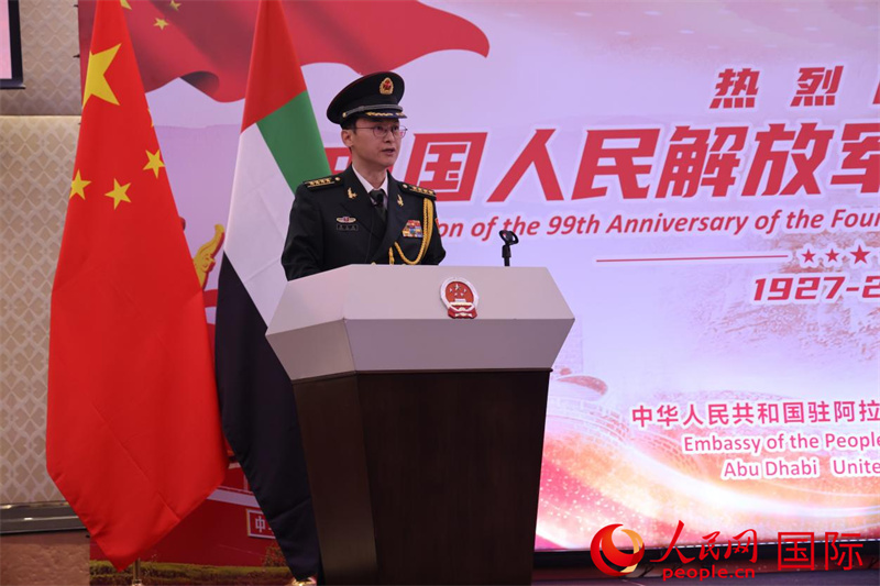 中国驻阿联酋使馆国防武官张文成大校致辞。人民网记者 张志文摄